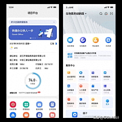 天才混混采集到APP