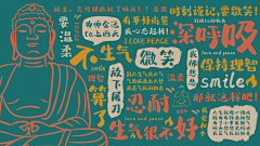 蘑菇的魔采集到【设计】创意