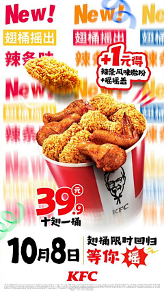 无脑收藏人(求关注)采集到美食海报