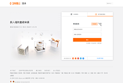 LINLALALA采集到阿里云控制台