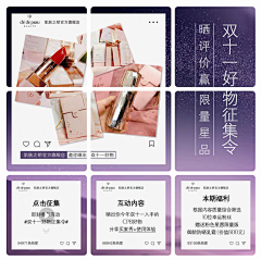 平头Ge采集到推广