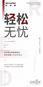 【红木棉·红木棉爆品策划服务机构】全案型服务丨主流化品牌思维丨互联网爆品思维丨新零售裂变思维丨SQN爆品项目孵化体系丨全网霸屏丨战略规划丨落地营销丨微商海报丨平面海报丨朋友圈海报丨提案设计丨人物海报丨包装设计丨产品海报丨营销海报丨营销类型丨微信设计海报丨品牌海报丨品牌VIS视觉设计丨微商品牌策划丨广告图丨活动设计丨活动视觉丨欢迎私信了解与合作。