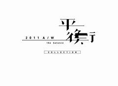 蚂蚱有计采集到字体设计