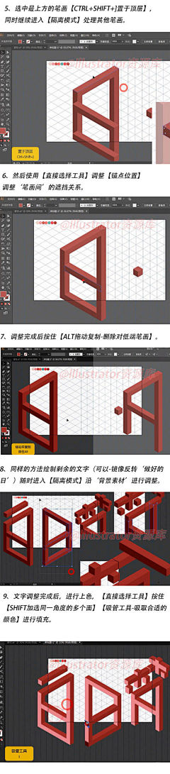 jianxiansiqiqq采集到教程