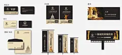 地产VI矢量图 矢量VI设计 矢量图 视觉系统设计 贵宾卡 元素 免抠png 设计图片 免费下载 页面网页 平面电商 创意素材