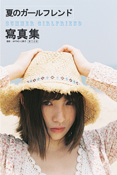 茶叶杯采集到人物