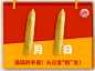 #2021年第一条微博# 你好2021~ ​​​​