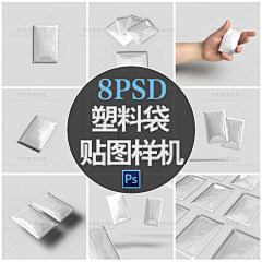 彩虹桥素材屋采集到PSD / 智能贴图样机