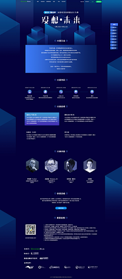 爱出汗的小公举采集到延展