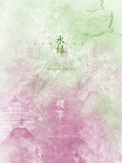 小羊羔子子采集到灵感风格