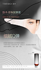 肽木珍珠肽原液——海报组图
SANBENSTUDIO三本品牌设计工作室
WeChat：Sanben-Studio / 18957085799
公众号：三本品牌设计工作室