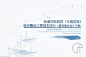 松滋市松西河滨水河道公园景观湿地城市碧道一河两岸方案文本065-淘宝网