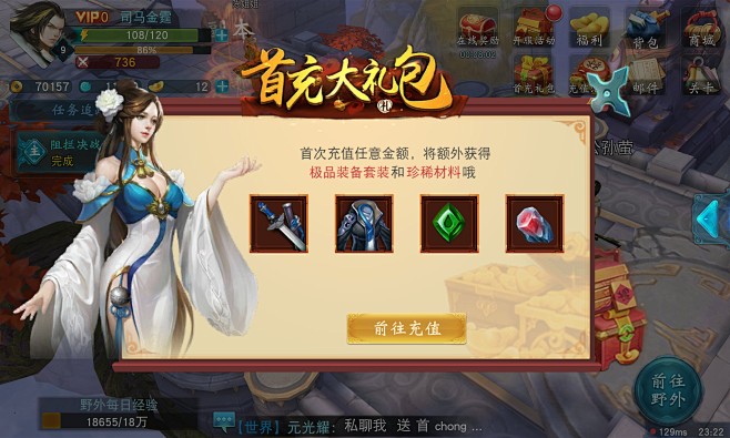 AUI中国风中国风游戏UI界面风格古风游...