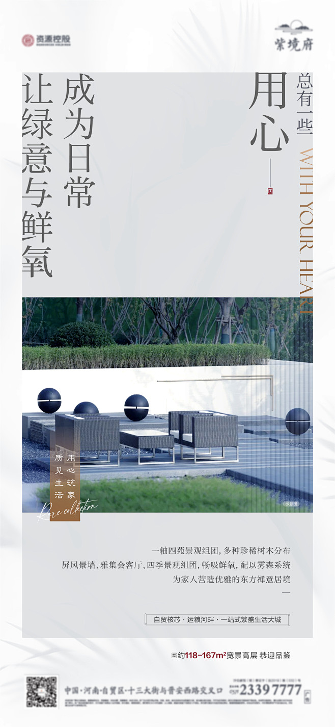 园林系列