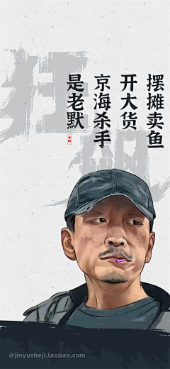 鹏鹏好运气采集到平面海报