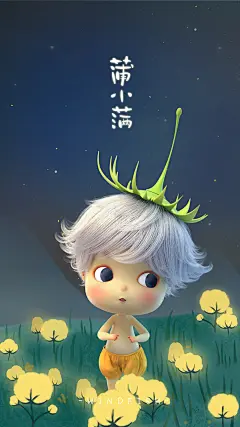 晚归的人们呀，我想为你点上满天星光