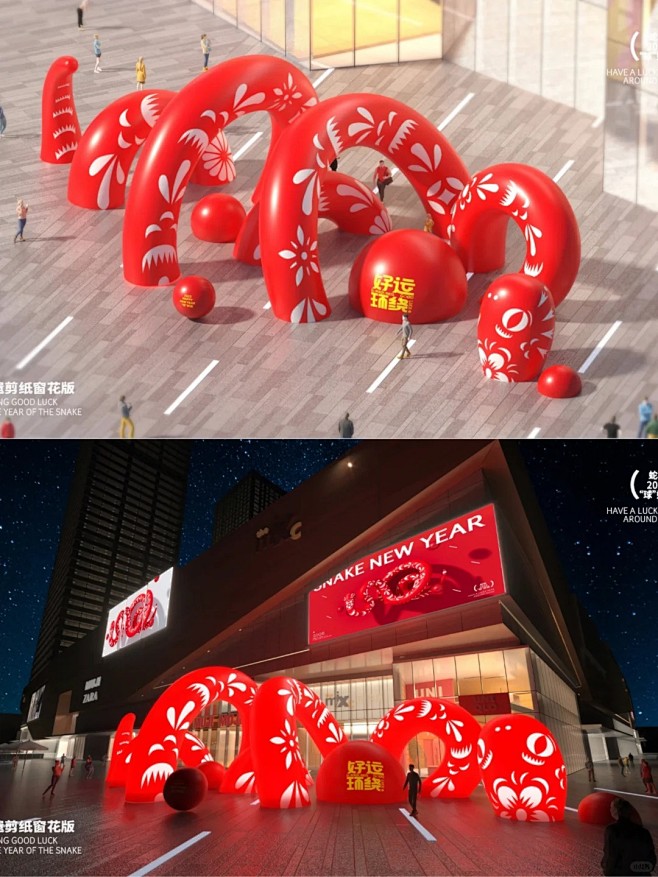 2025蛇年艺术家联名潮玩IP美陈方案！...
