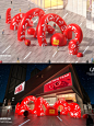 2025蛇年艺术家联名潮玩IP美陈方案！绕绕蛇_4_美陈老何说_来自小红书网页版