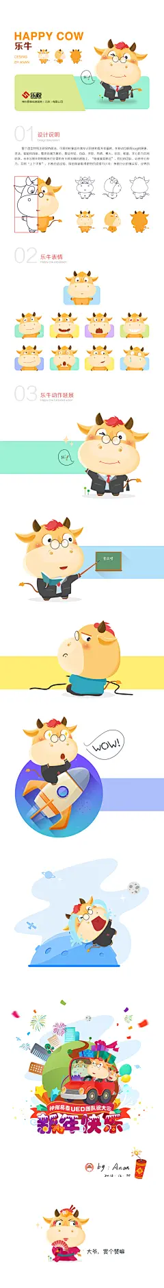 采集图片