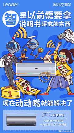 MDUF9Yev采集到海报/长图