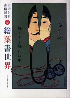 艺术展览类海报设计中文海报设计汉字海报设计中文海报排版设计艺术海报设计展览海报设计毕业展海报设计毕业海报设计视觉传达设计@辛未设计；【微信公众号：xinwei-1991】整理分享 (950).jpg