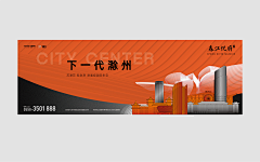 ||～凤舞》九天💕殇采集到banner