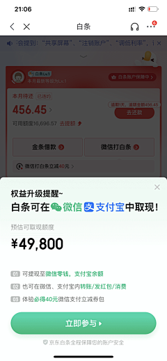 奋斗的小逗比采集到app界面