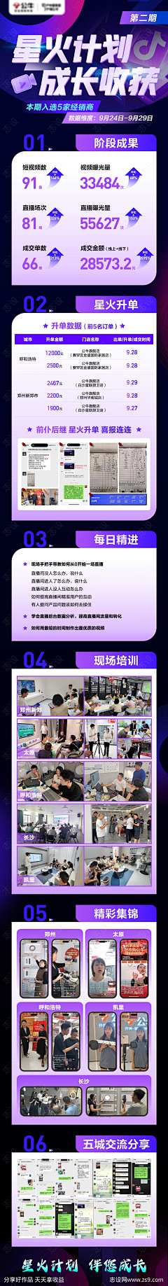 紫竹雨H采集到图片.PNG
