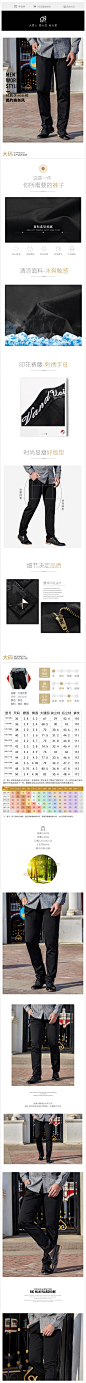 大依优型大码男装加肥加大胖子大号休闲裤男宽松直筒商务裤装-tmall