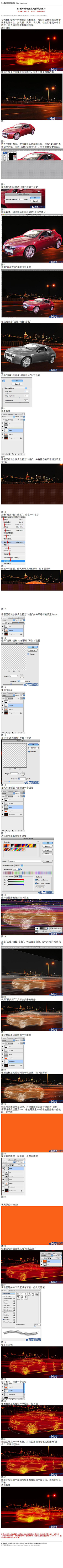 sus_y采集到字体效果制作