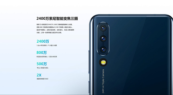 联想Z6 6GB+64GB 蓝色_报价_...