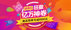 猜猜我是谁123456789采集到banner
