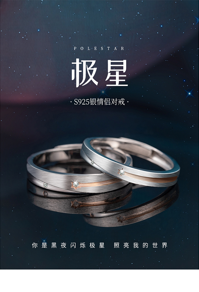 原创设计情侣戒指纯银一对男女小众简约流星...