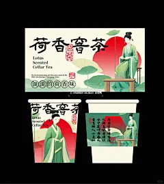 原创新中式品牌VI设计丨荷花茶视觉设计