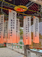 纱幔背景布围炉煮茶国风小院背景挂布#民宿 #美食探店 #去春天里遛遛自己 - 小红书