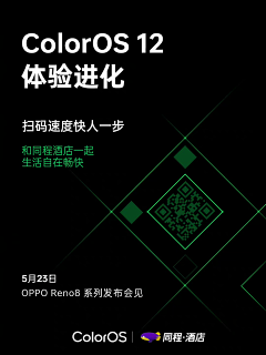 君丽orchidesign采集到锤子/小米/1加/OPPO/vivo