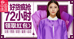 明漢采集到   点缀banner