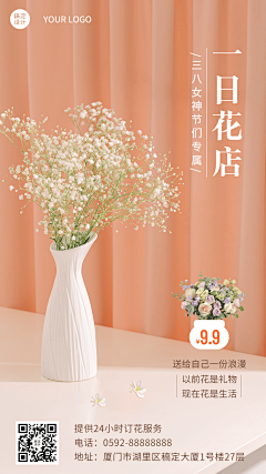养能妙采集到背景