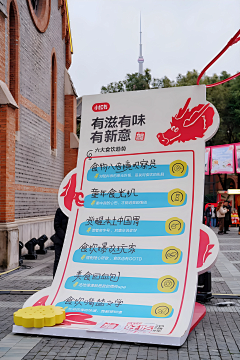 用户BvgTTcMc采集到活动