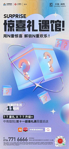 半世宣凉采集到App-引导页（Guide page）