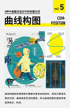 昵称加载中…采集到排版
