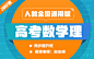 新东方在线官网_新东方旗下远程教育网站,新东方网络课堂,新东方网校,新东方官方网校,新东方网络课程,新东方考研辅导班