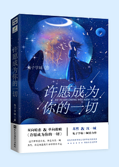 妤时采集到素锦封面欣赏