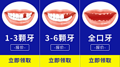 小元元!采集到口腔