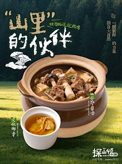 今天不加班耶采集到芭参考