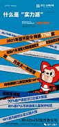 【公众号：地产小圈子】@地产小圈子 ⇦点击查看