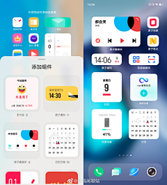 小女孩1218采集到UI设计
