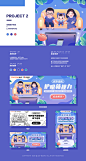 季度运营插画合集-UI中国用户体验设计平台