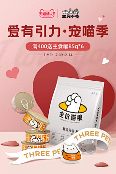 点点滴滴ooo采集到banner(1)