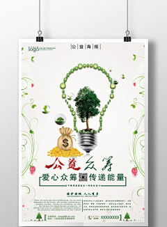 陈健12采集到创意广告